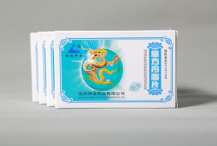 復(fù)方丹參片
